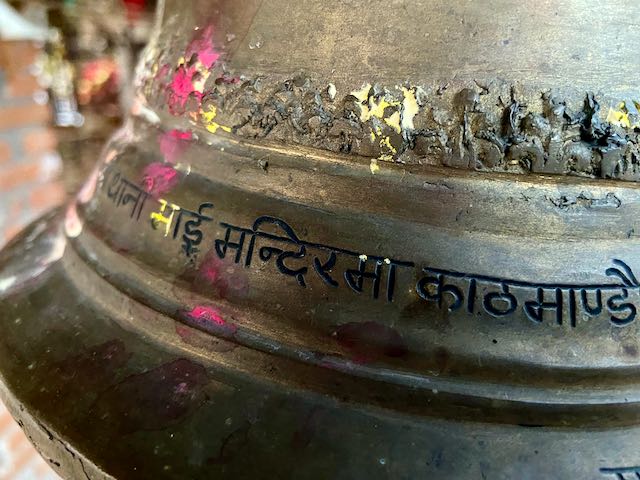 que ver en kathmandu